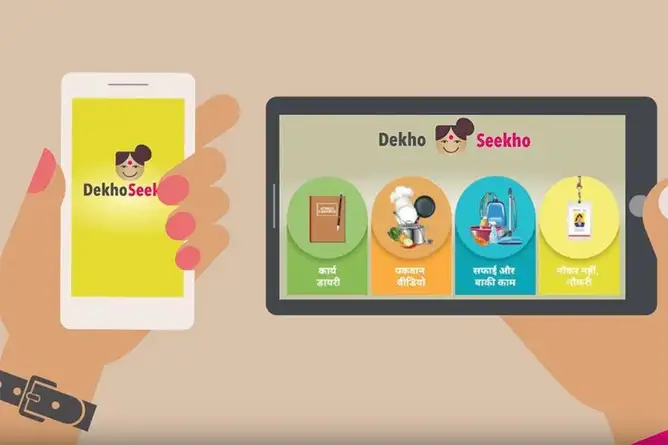 The DekhoSeekho app.